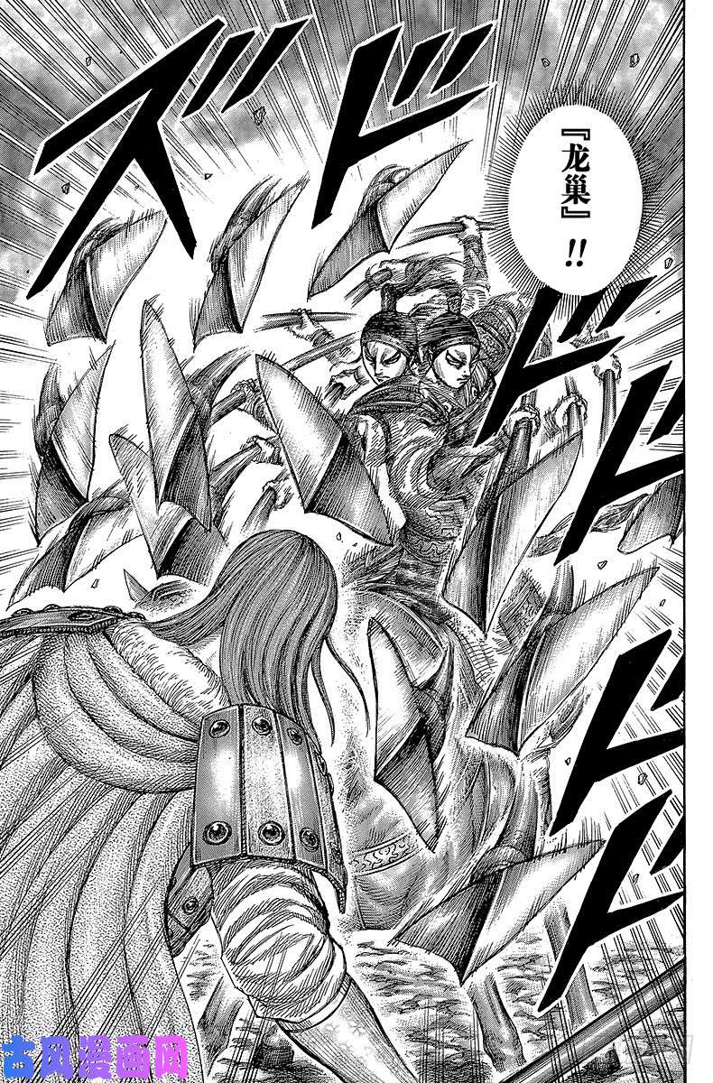 王者天下第389话 紫伯之名