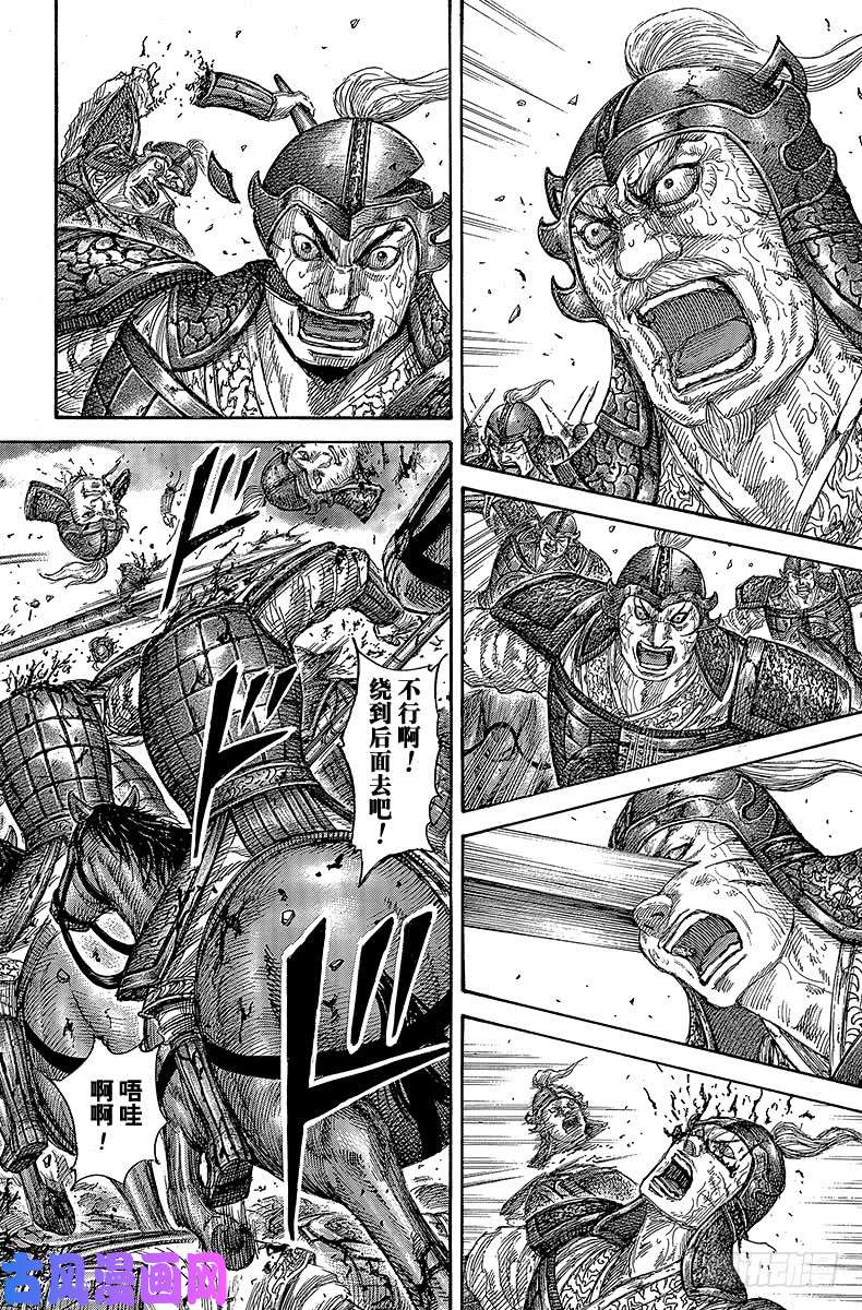 王者天下第390话 自相残杀的往昔