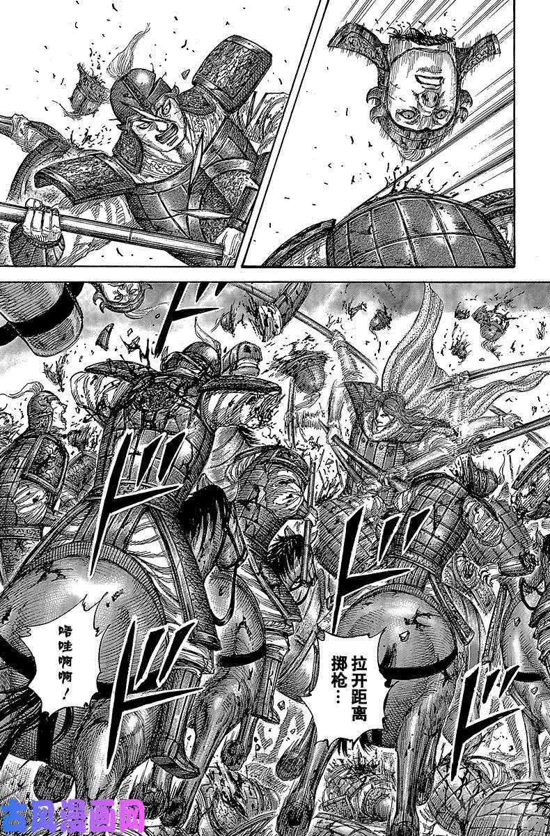 王者天下第390话 自相残杀的往昔