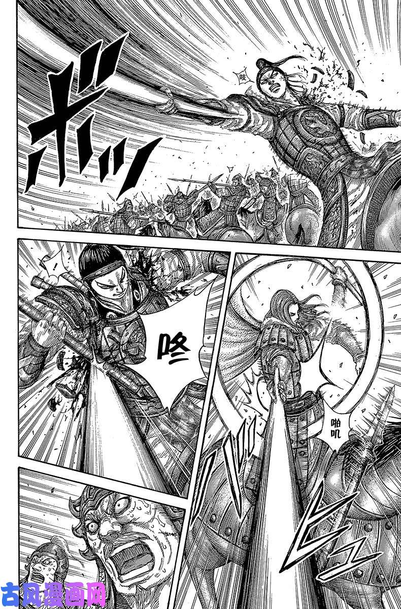 王者天下第390话 自相残杀的往昔