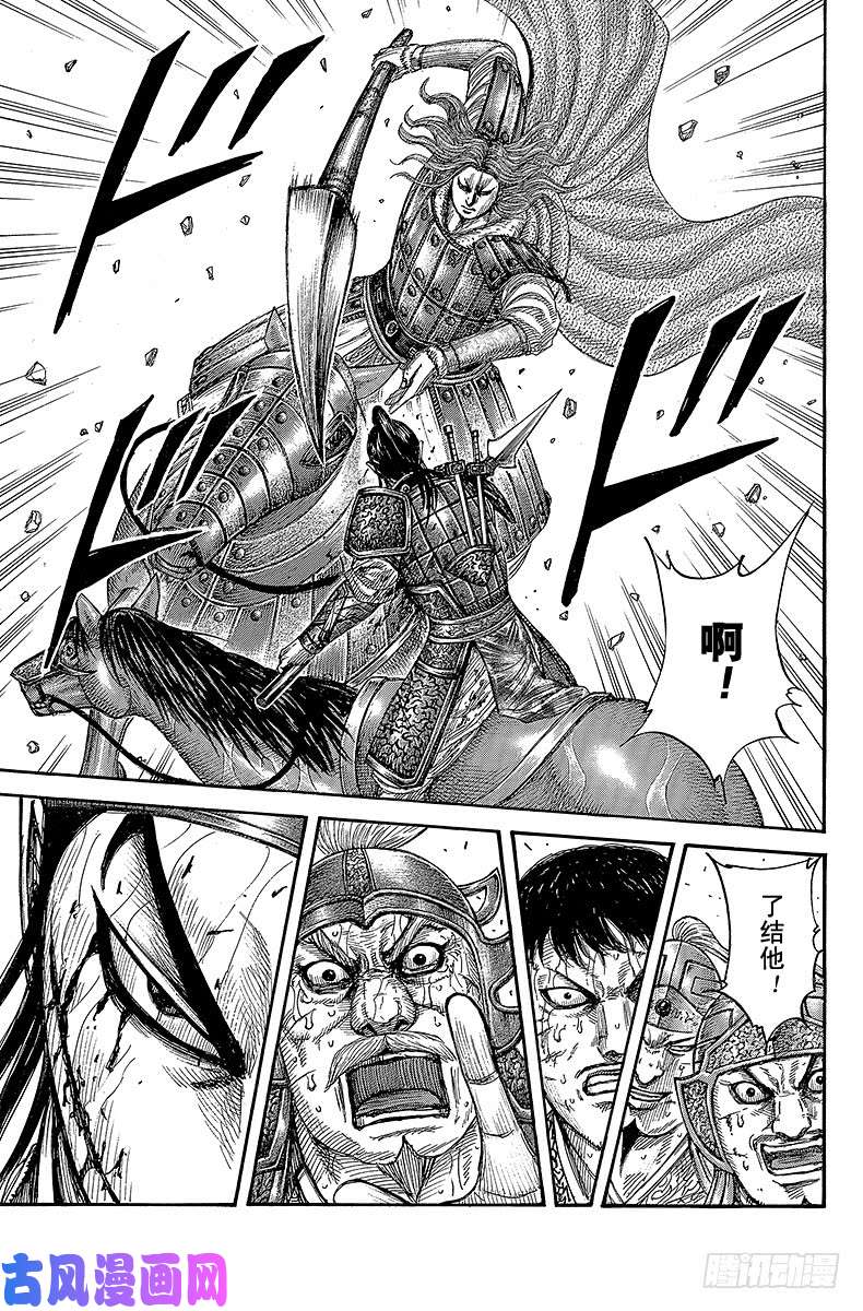 王者天下第395话 王贲的责任