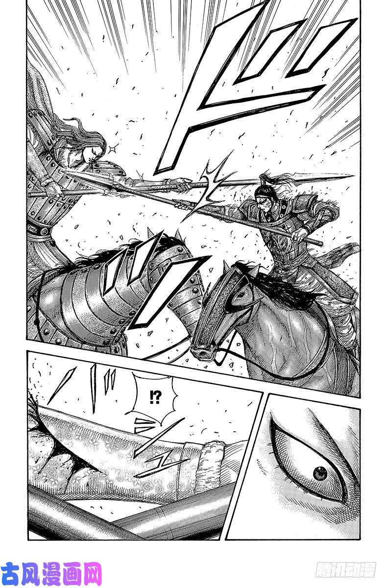 王者天下第395话 王贲的责任