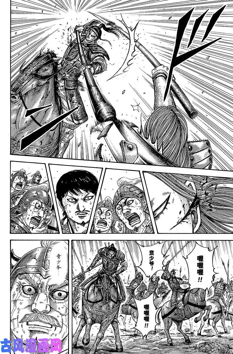 王者天下第396话 修炼的日子