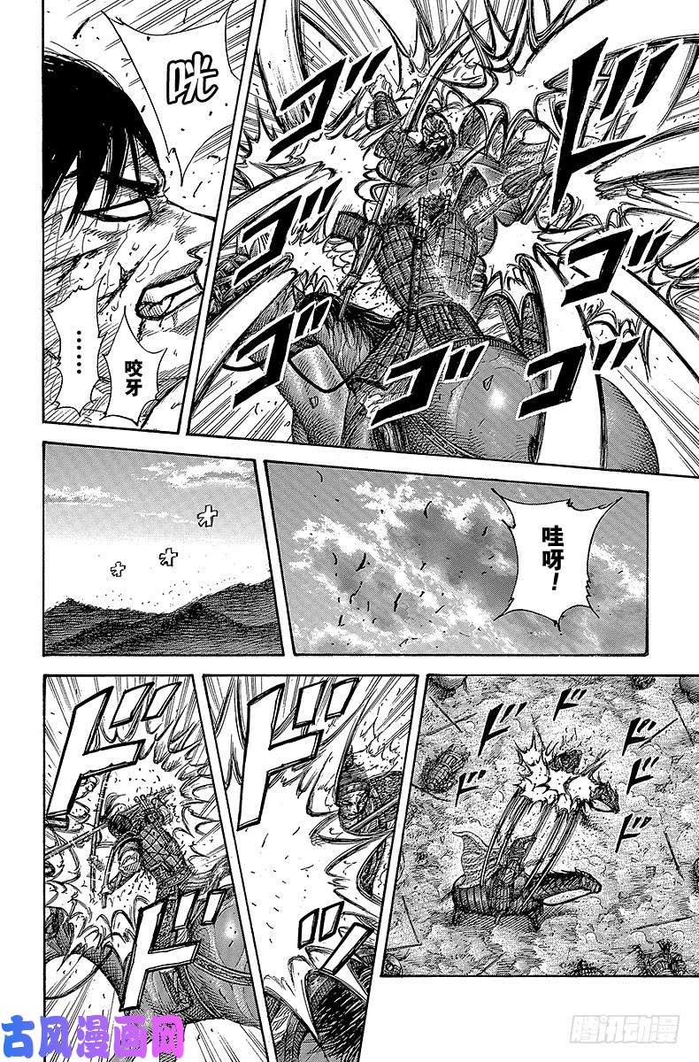 王者天下第396话 修炼的日子