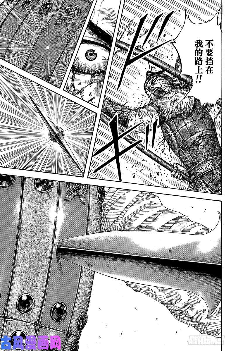 王者天下第396话 修炼的日子