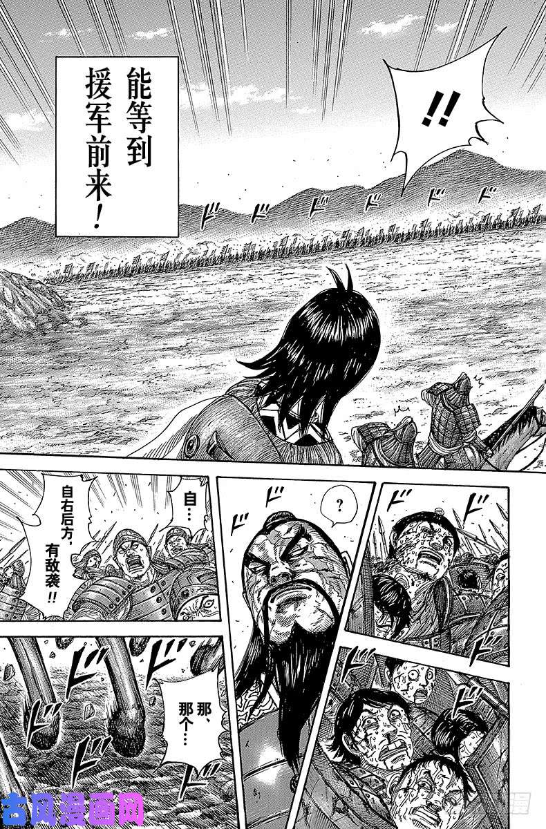 王者天下第398话 不战斗的理由