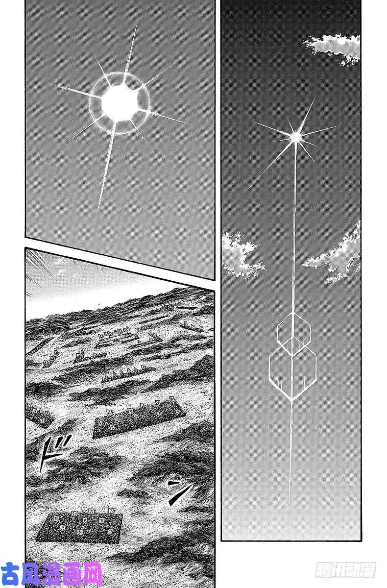 王者天下第398话 不战斗的理由