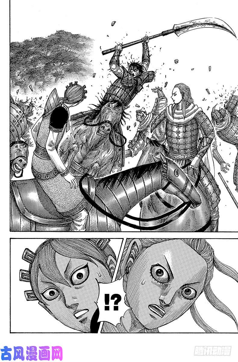 王者天下第400话 陷落与撤退