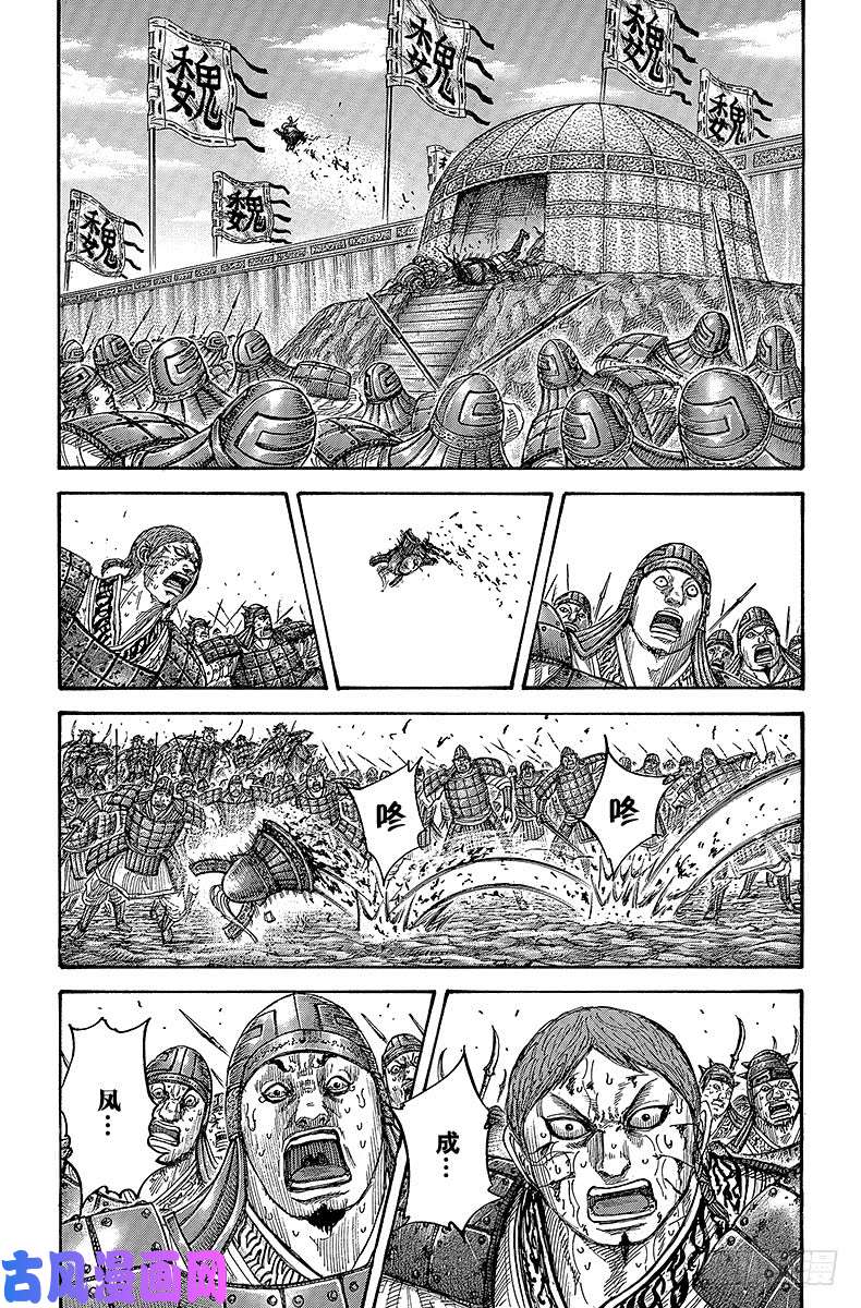 王者天下第400话 陷落与撤退