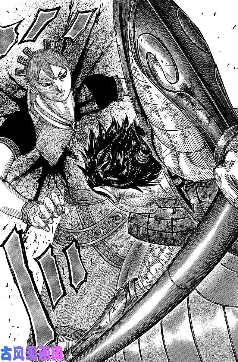 王者天下第401话 从今往后的战国