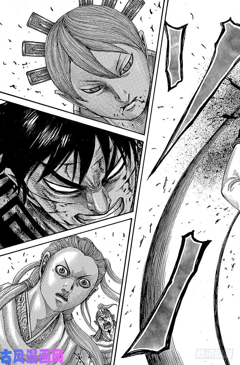 王者天下第401话 从今往后的战国