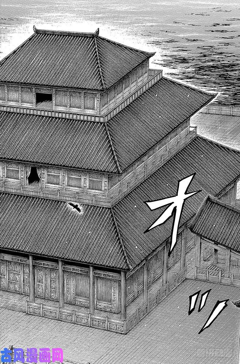 王者天下第402话 咸阳的动向