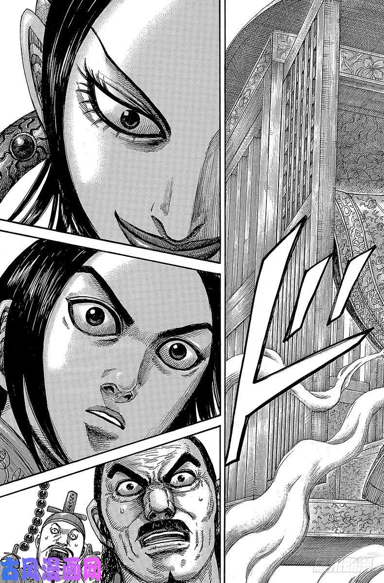 王者天下第411话 于雍起舞