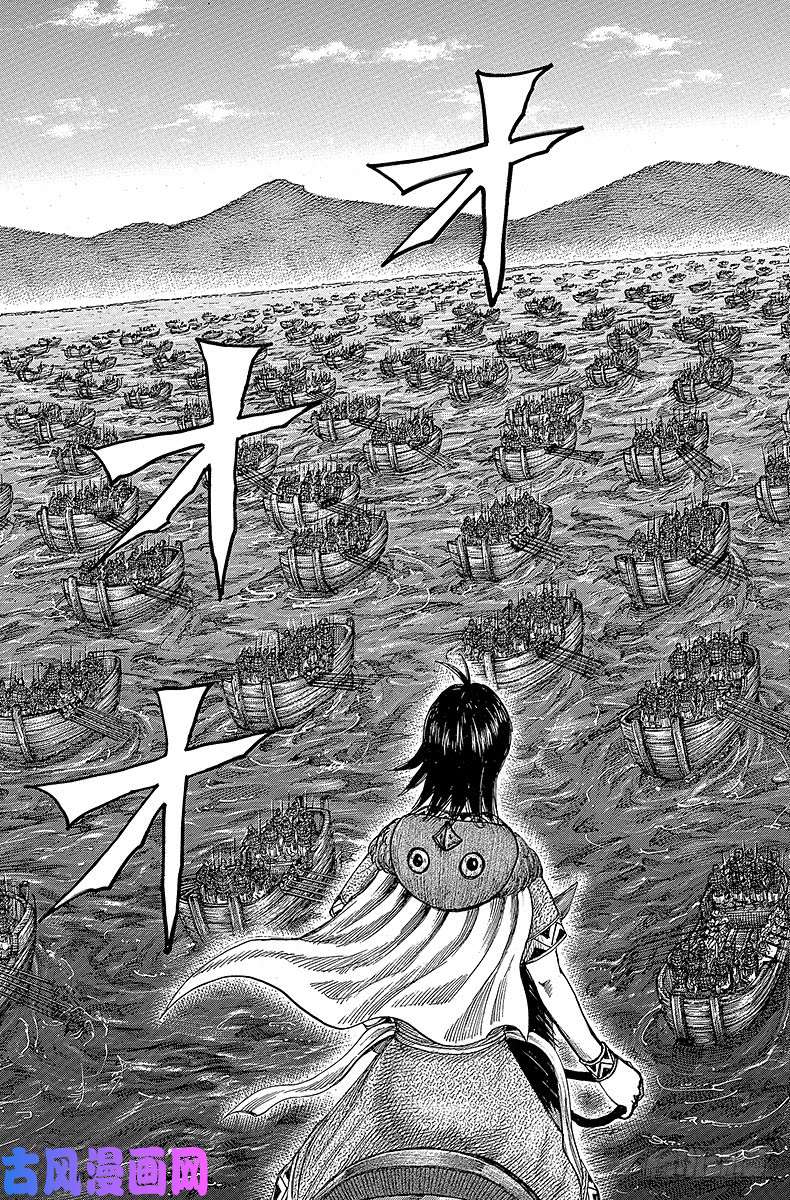 王者天下第416话 伏兵之地