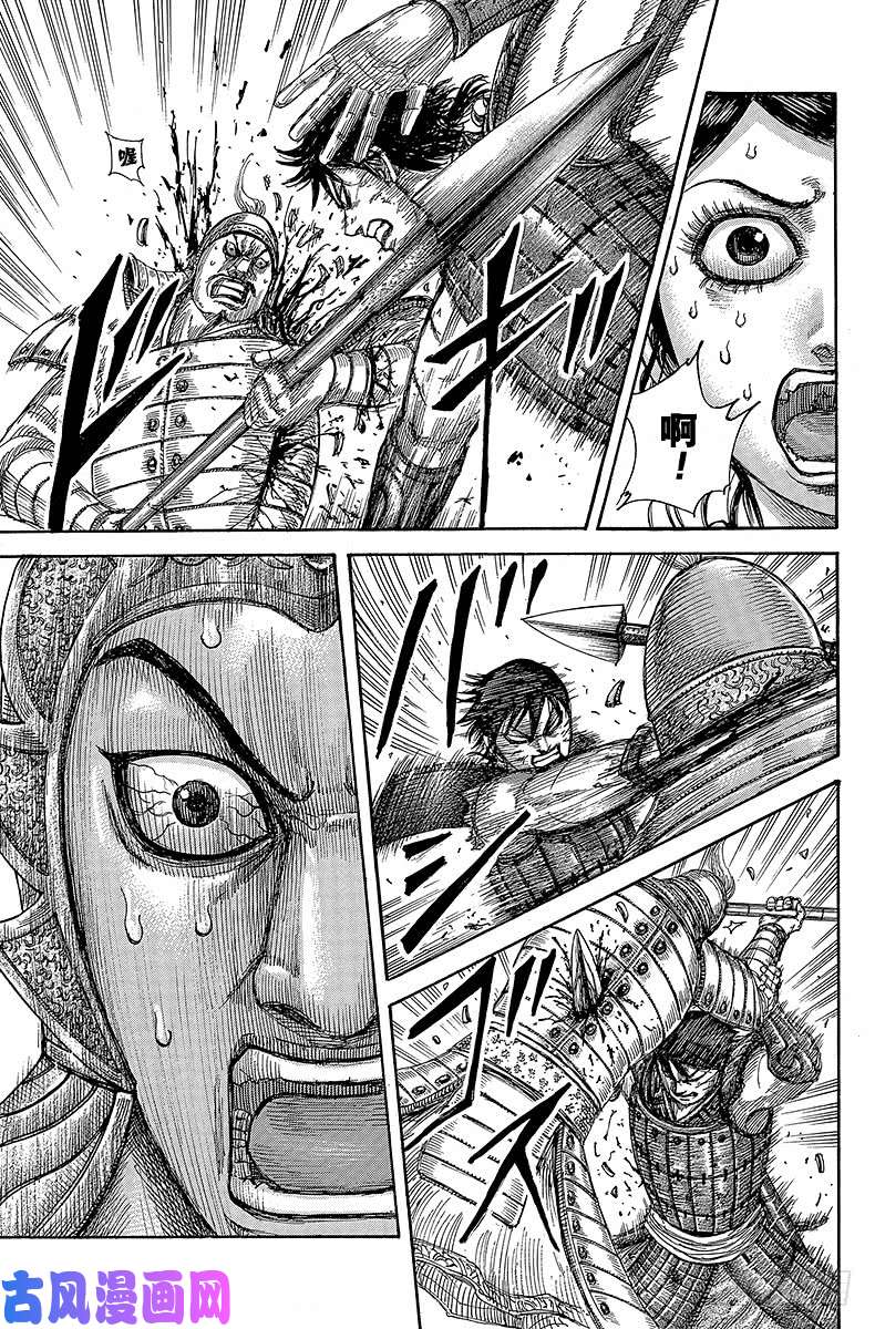 王者天下第429话 将领的人望