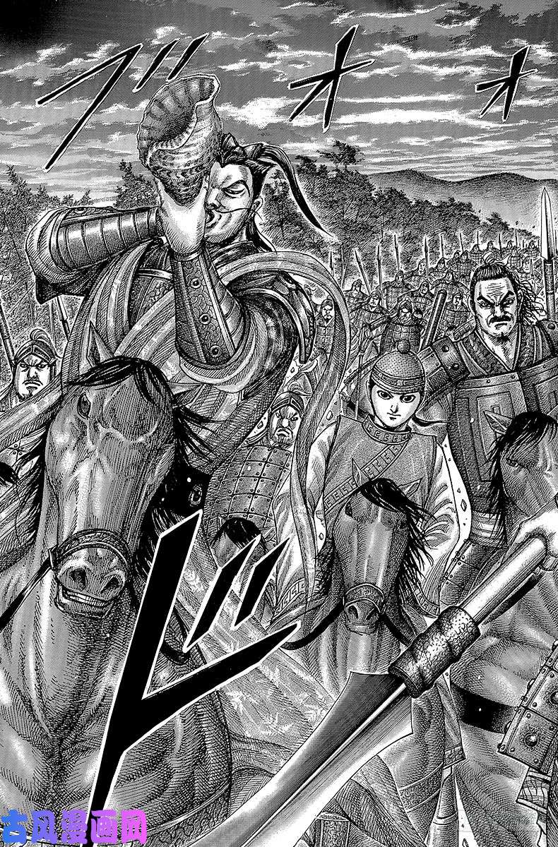 王者天下第430话 救世的号声