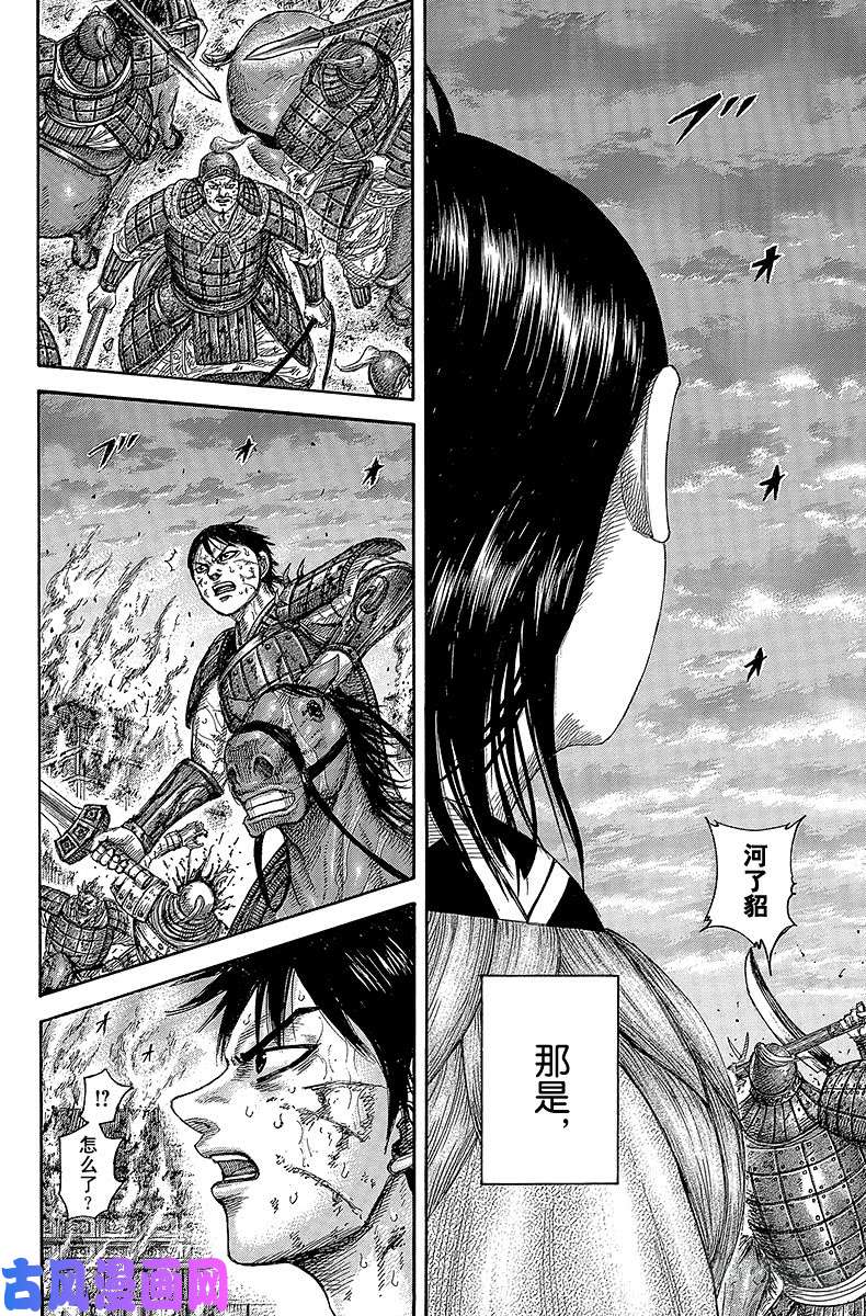 王者天下第430话 救世的号声