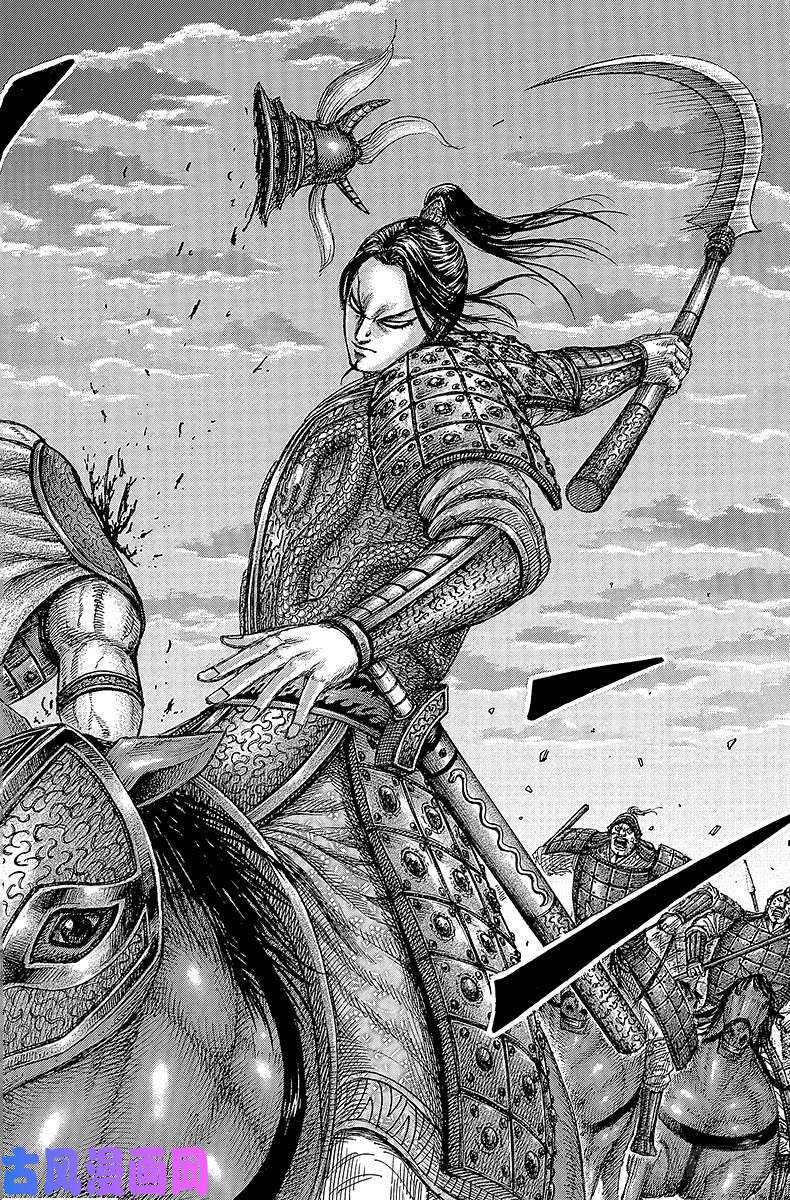 王者天下第432话 决胜的黄昏