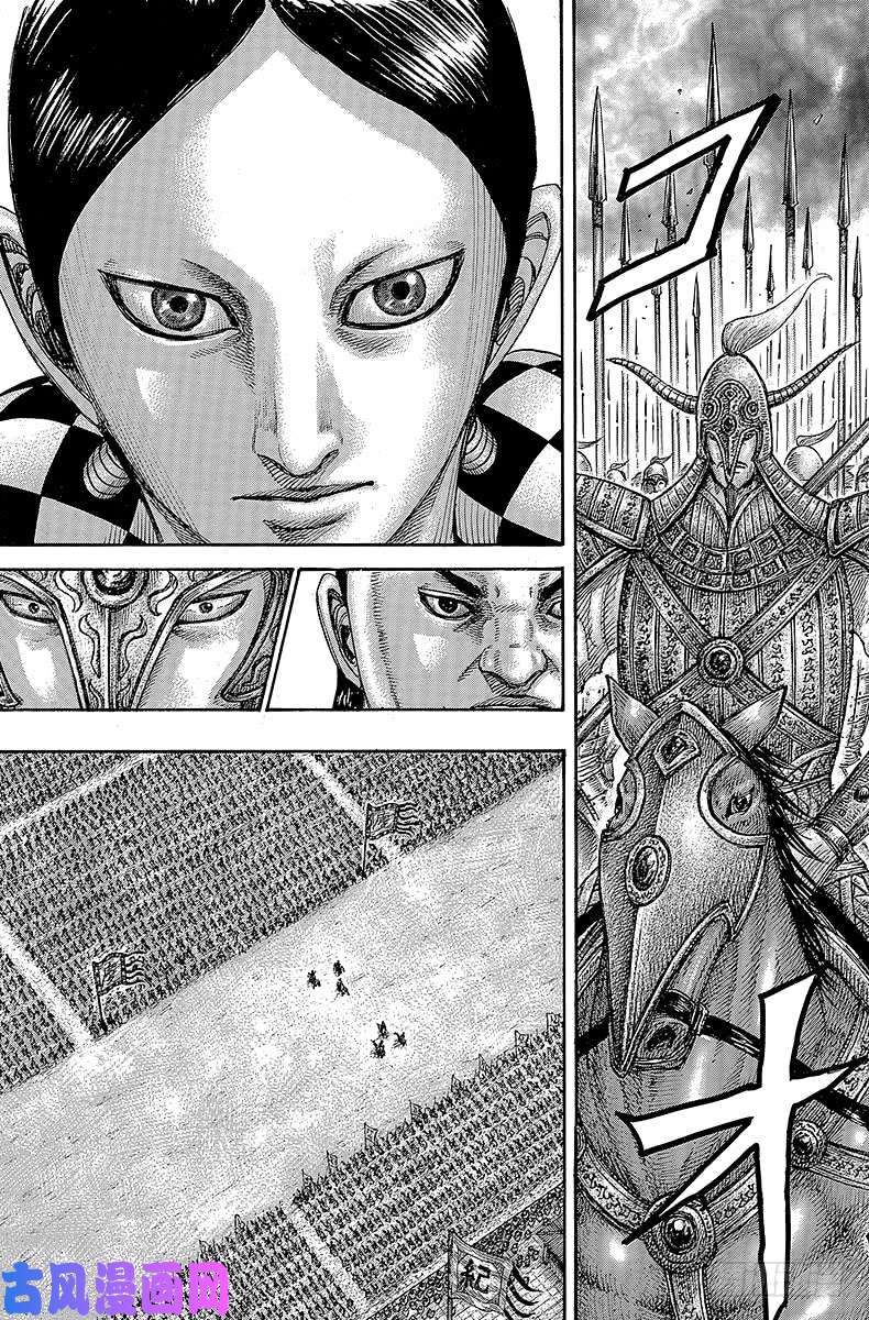 王者天下第443话 怪物们的出征