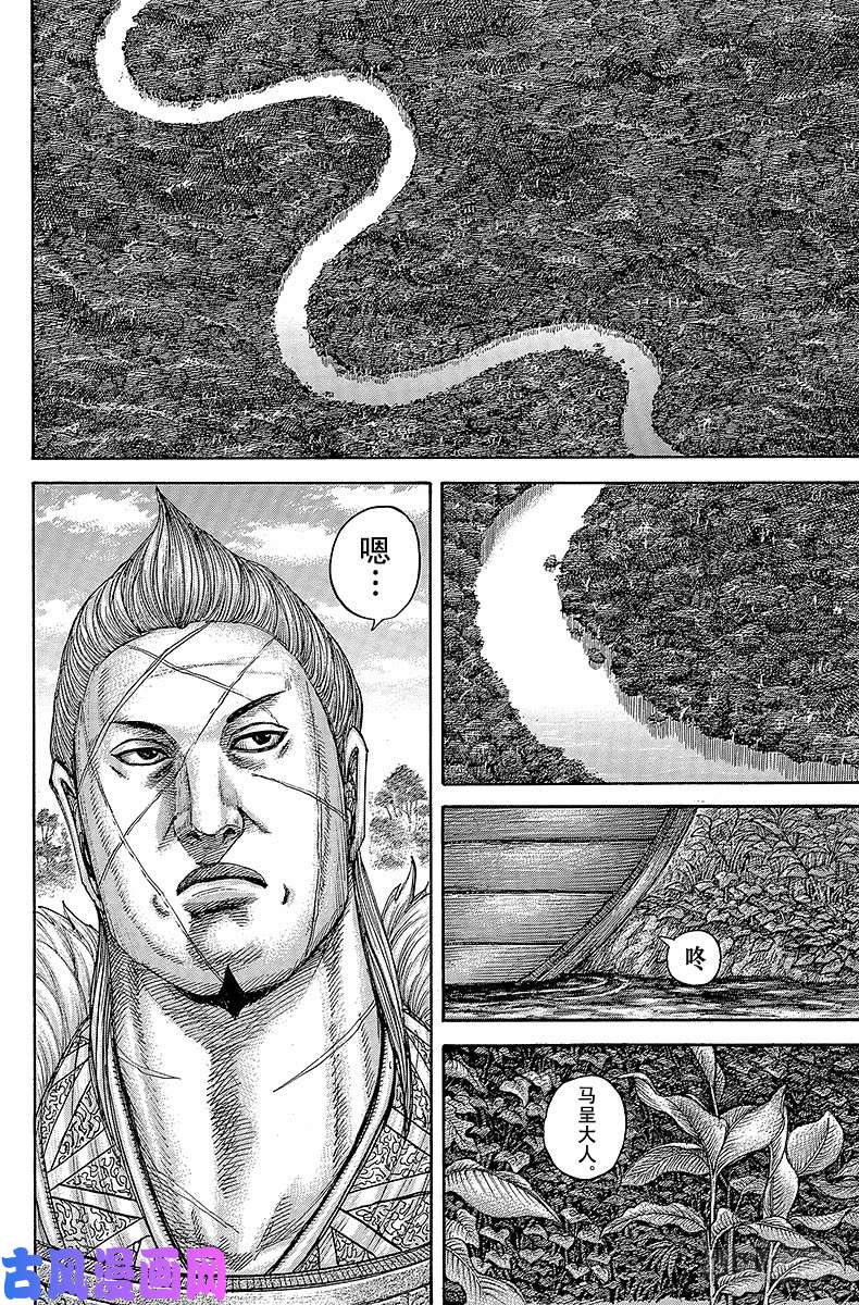 王者天下第444话 没有城池的占领