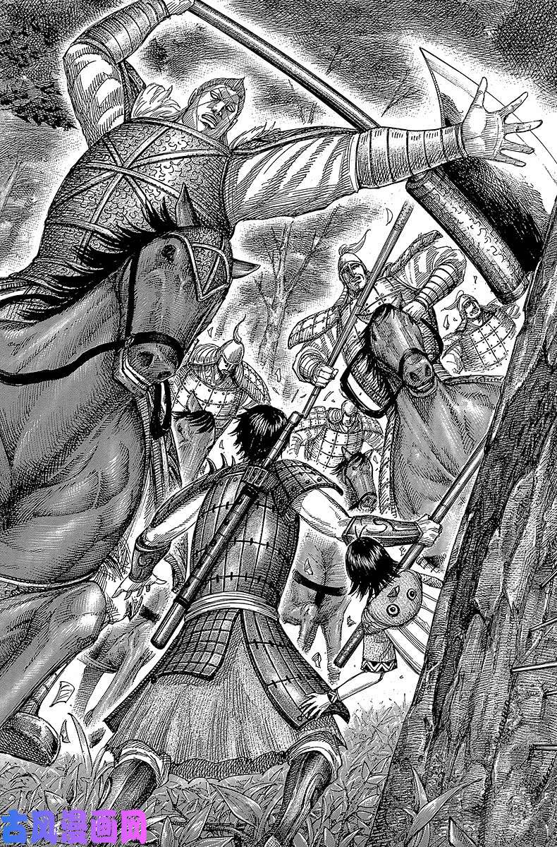 王者天下第445话 愚弄的结果