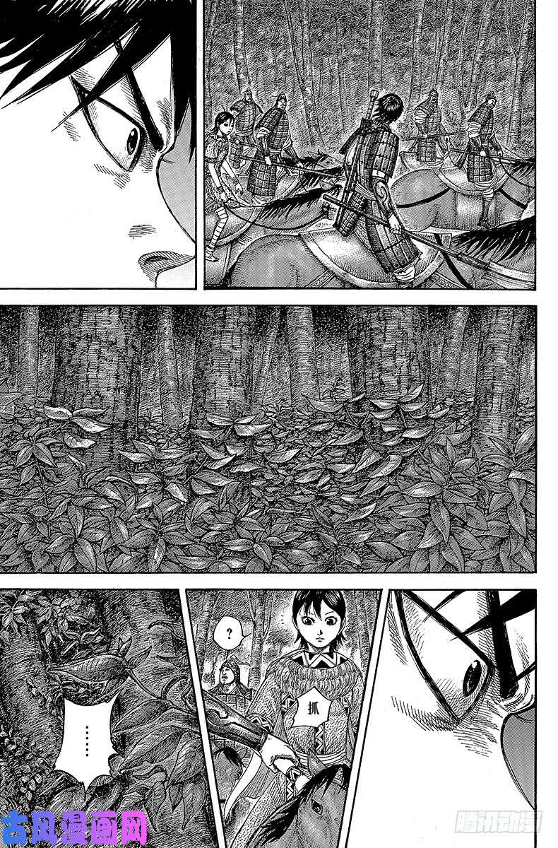 王者天下第445话 愚弄的结果