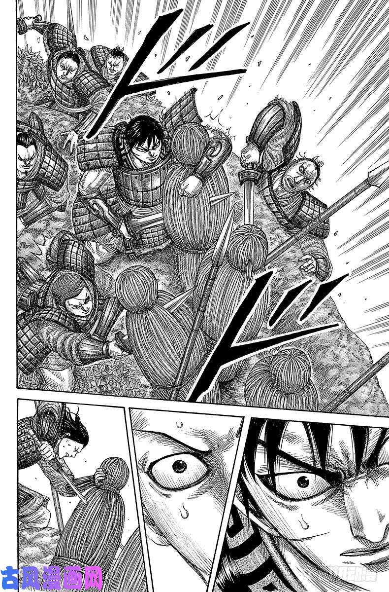 王者天下第446话 出人意料之策