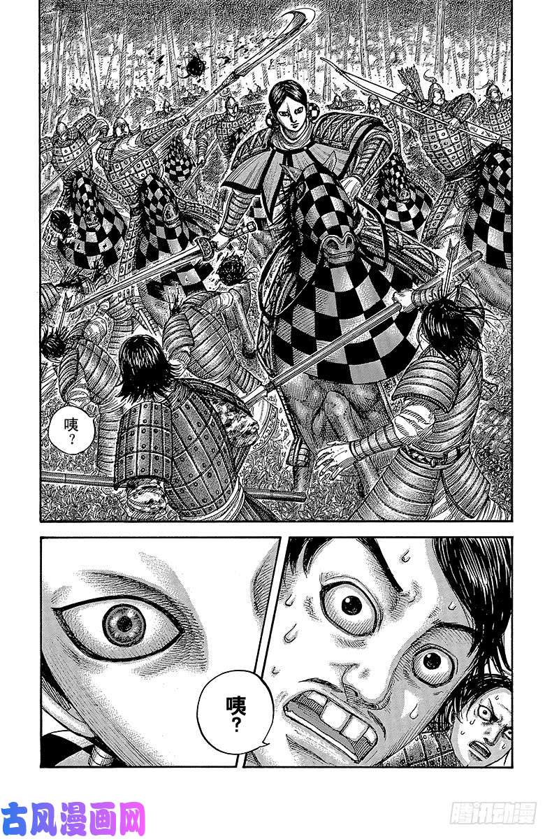 王者天下第448话 战场的气味