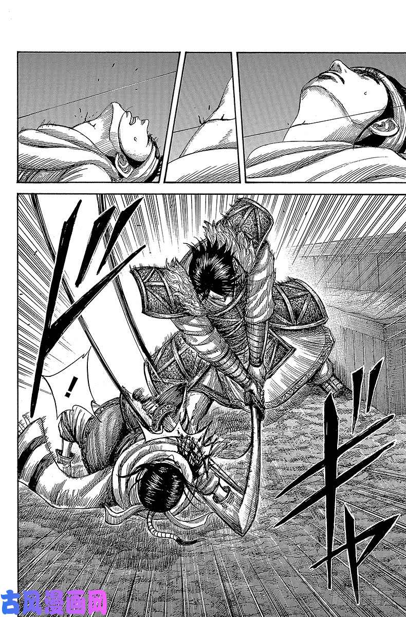 王者天下第452话 强袭的成败