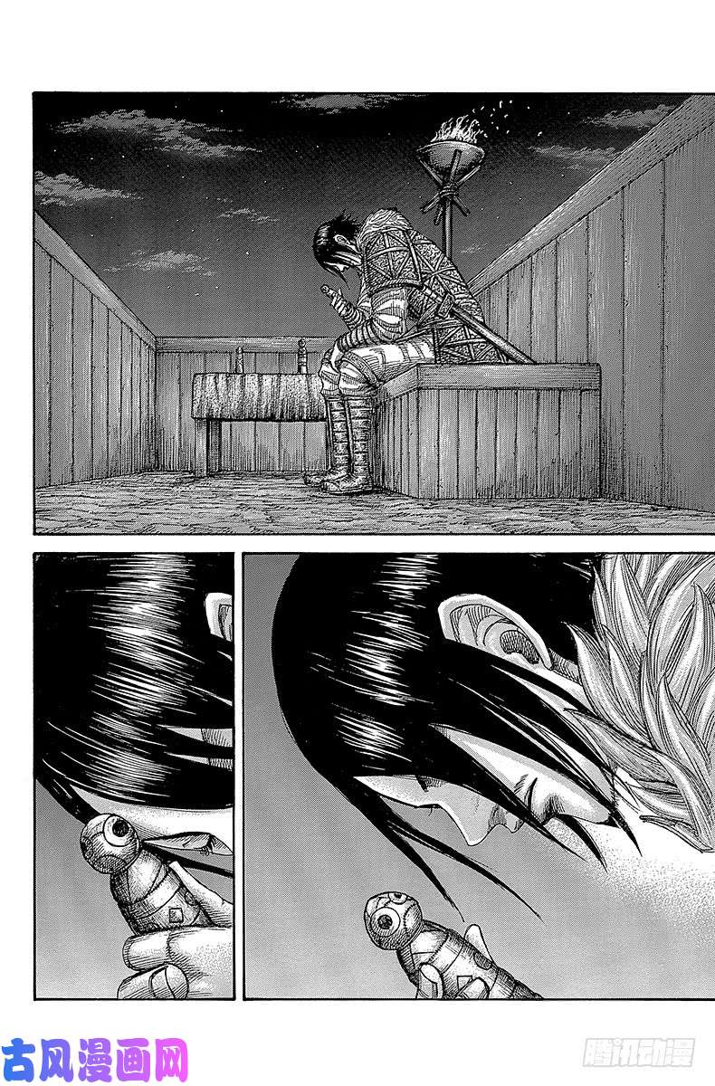 王者天下第452话 强袭的成败