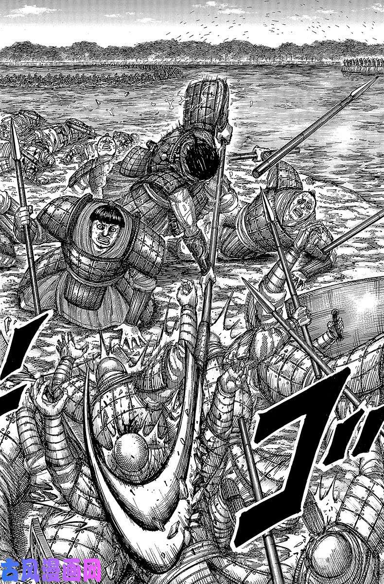 王者天下第457话 执着渡河