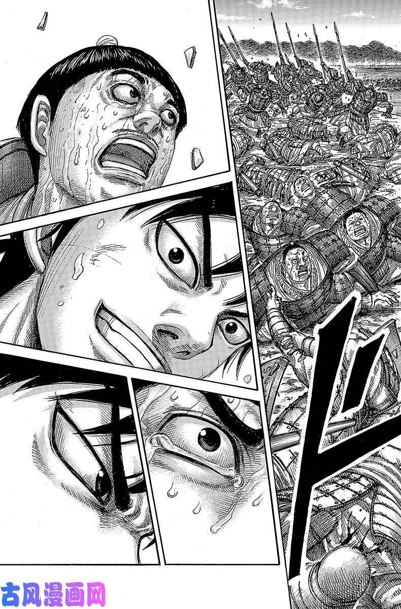 王者天下第457话 执着渡河