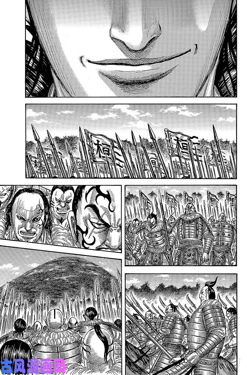 王者天下第461话 黑羊之战的紧要关头