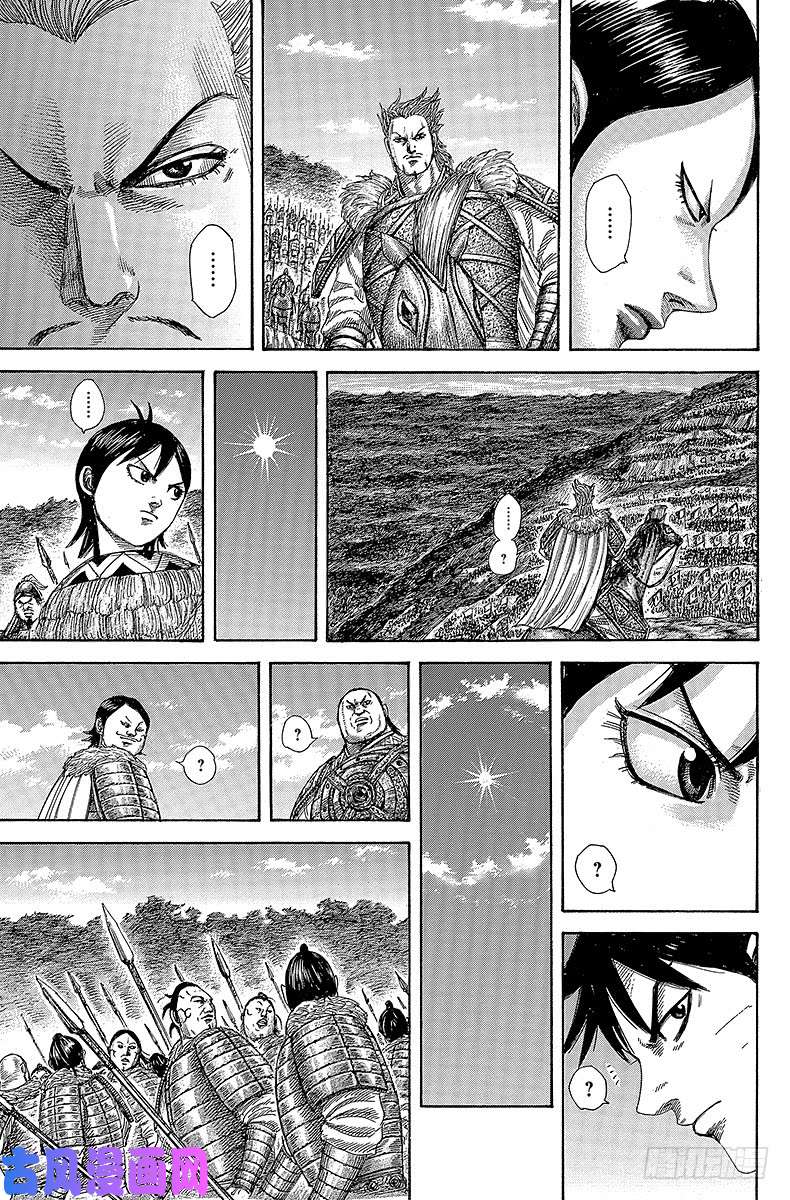 王者天下第461话 黑羊之战的紧要关头