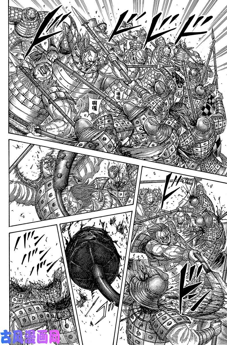 王者天下第466话 李牧级别的男人