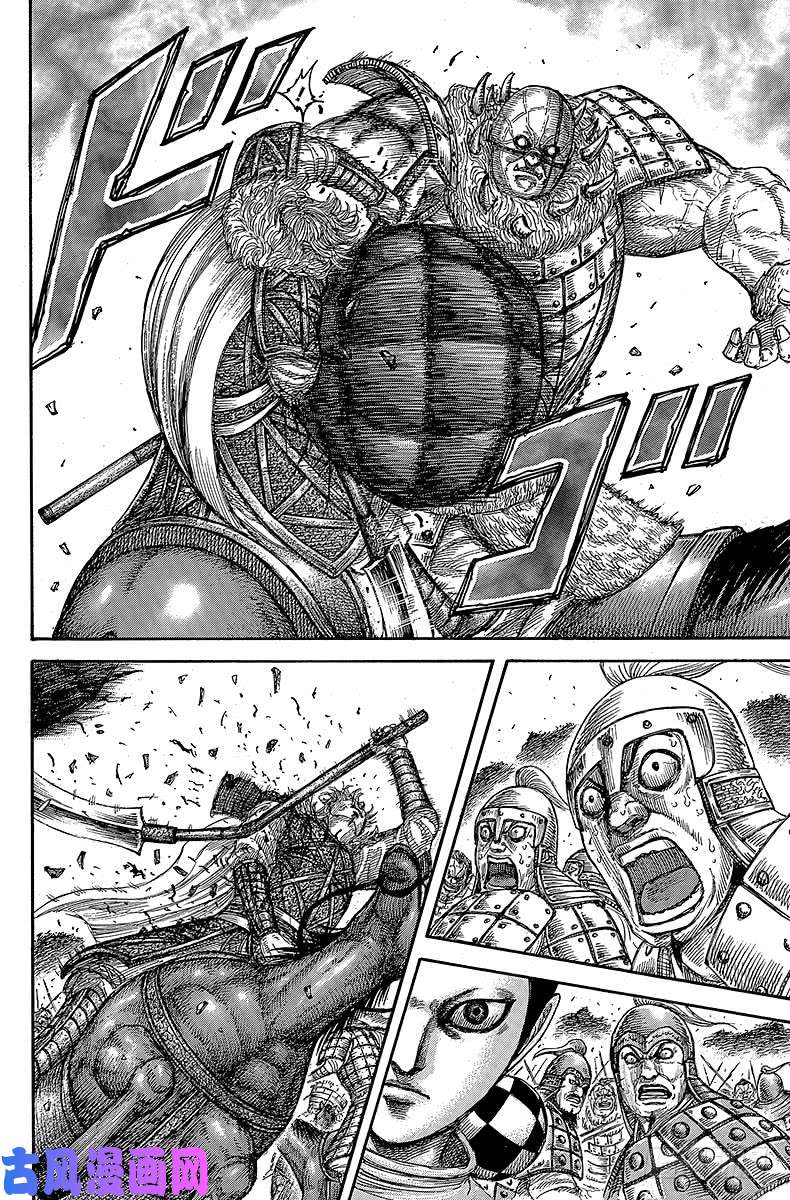 王者天下第467话 猎物看到的景象