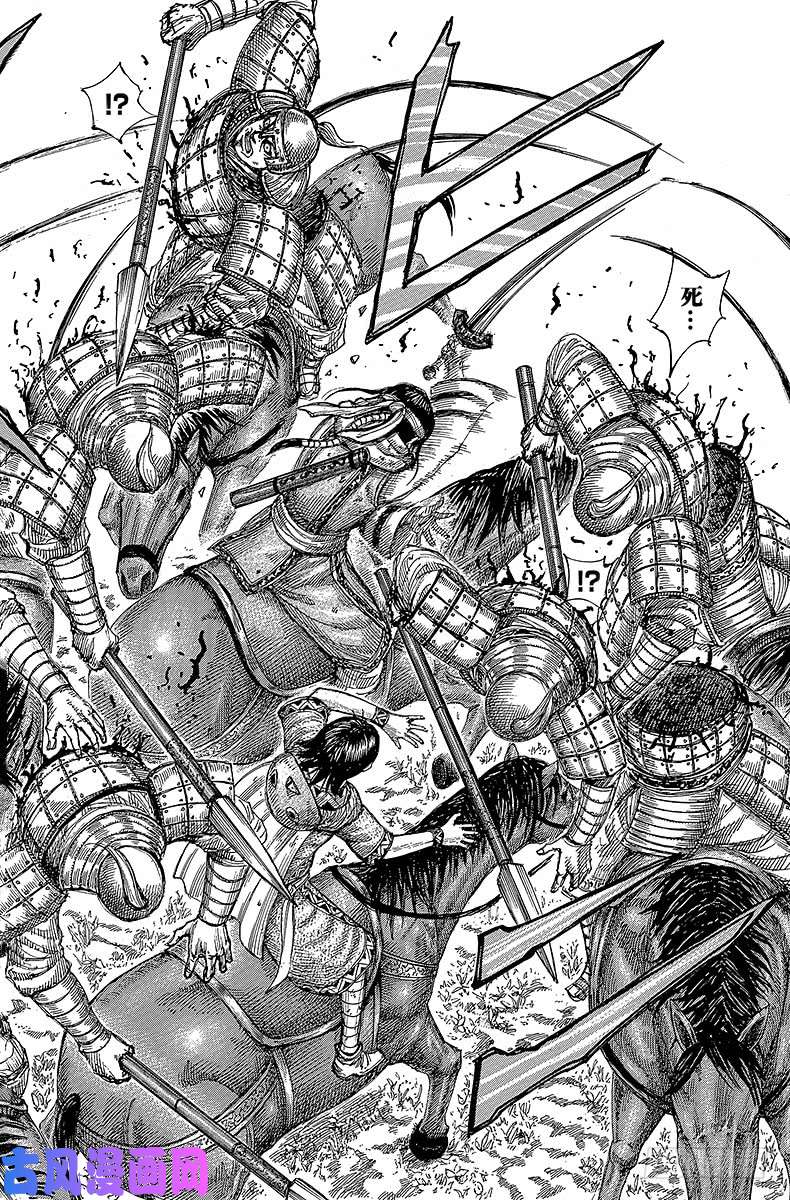 王者天下第469话 一瞬间的变故