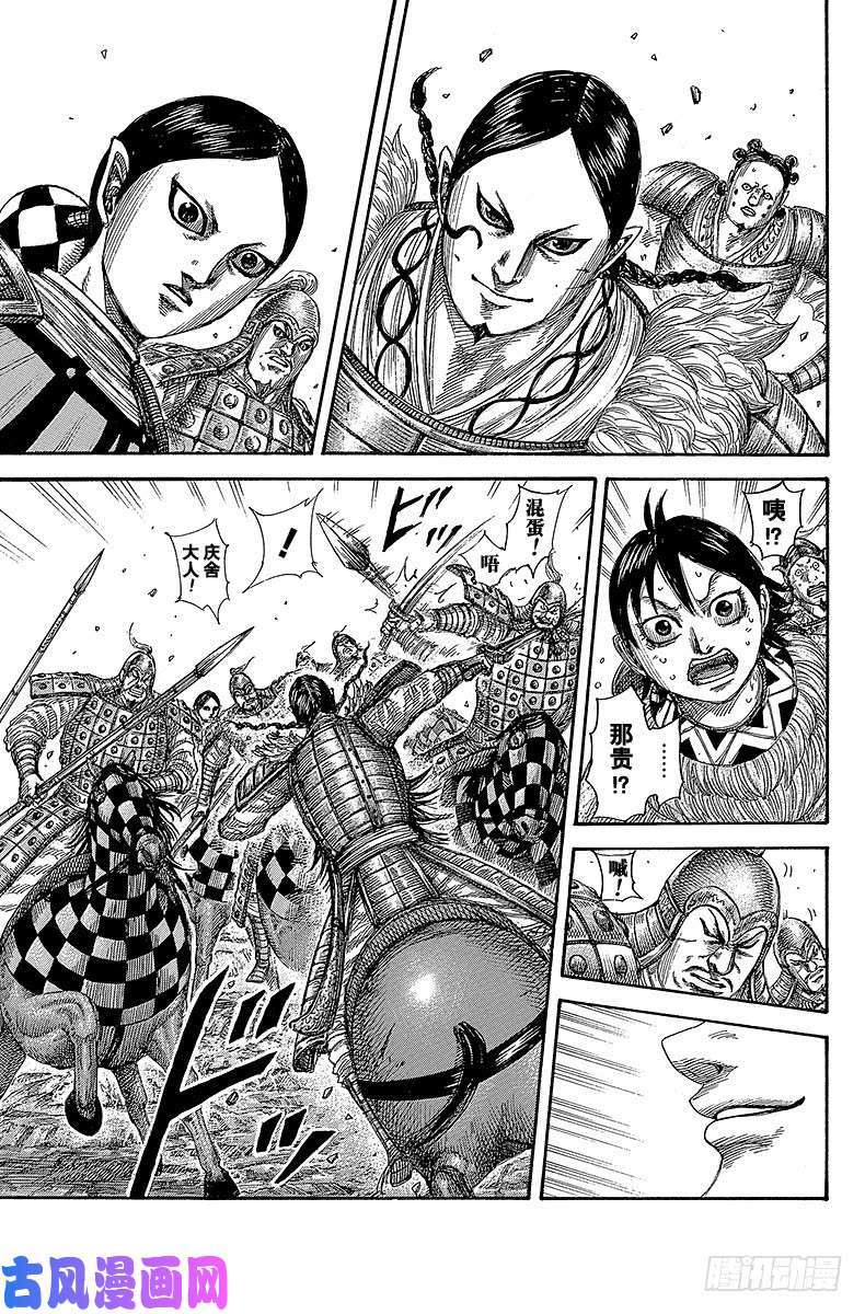 王者天下第471话 复仇追击战