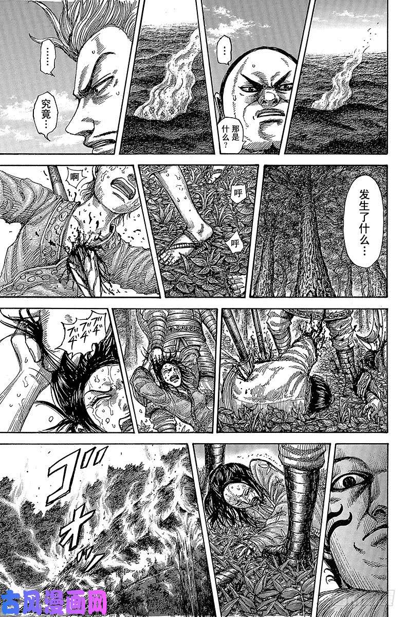 王者天下第475话 动摇之后