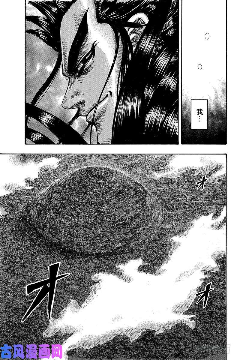 王者天下第482话 离眼与赵国