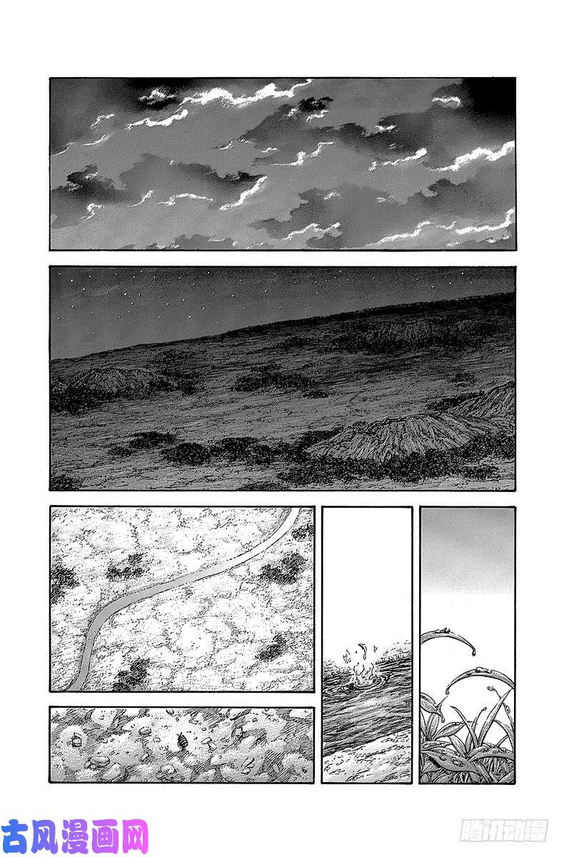 王者天下第482话 离眼与赵国