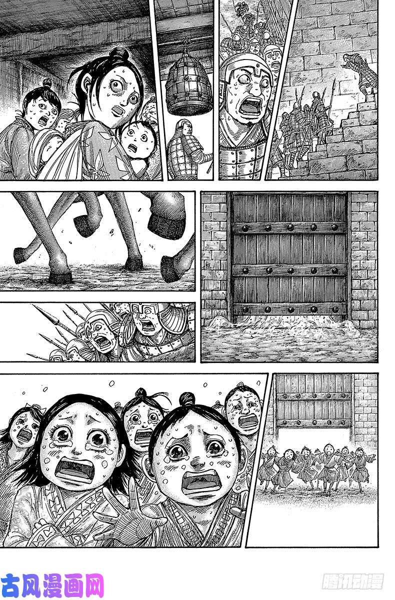 王者天下第482话 离眼与赵国