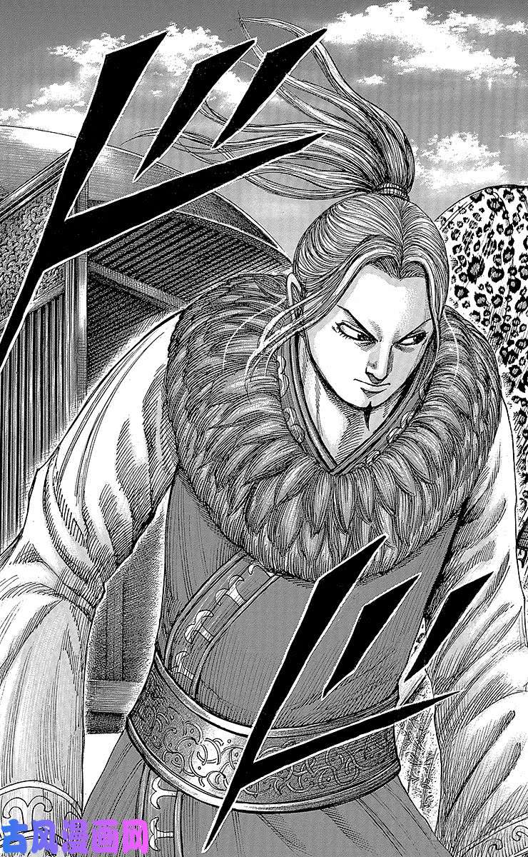 王者天下第486话 文官们的战争