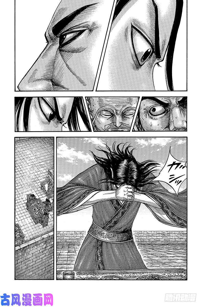 王者天下第488话 秦王的蓝图