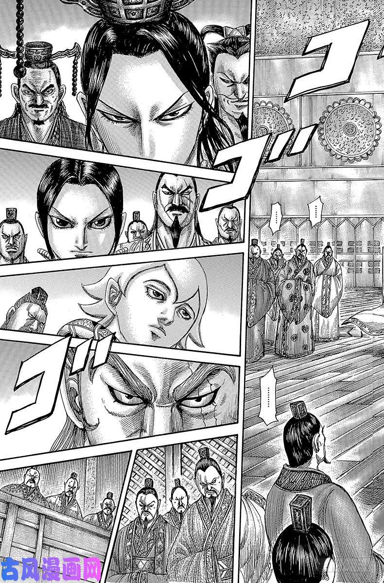 王者天下第490话 宿命的舌战