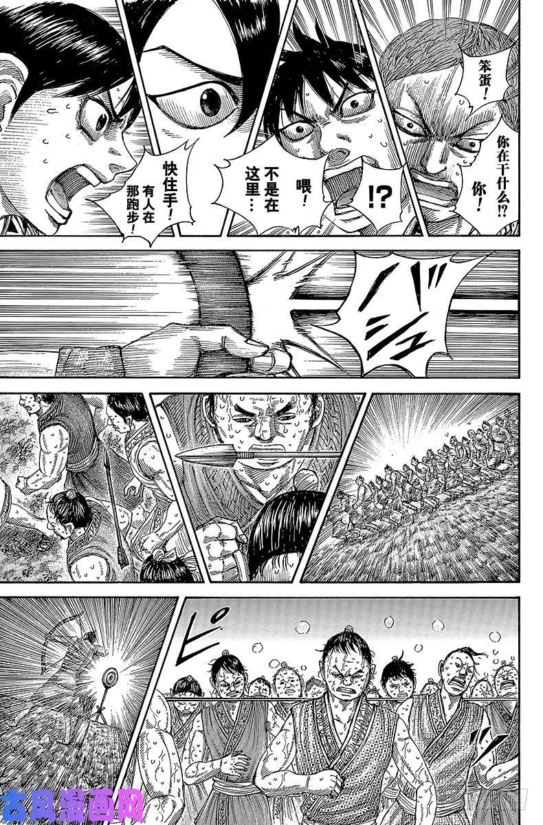 王者天下第492话 走向成长的招兵