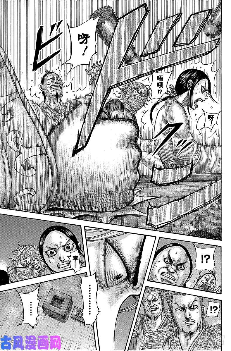 王者天下第502话 抢占先机者