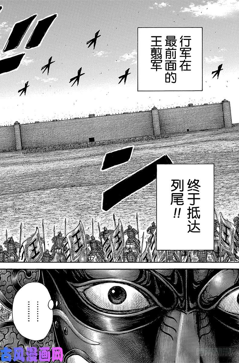 王者天下第504话 赵国国门