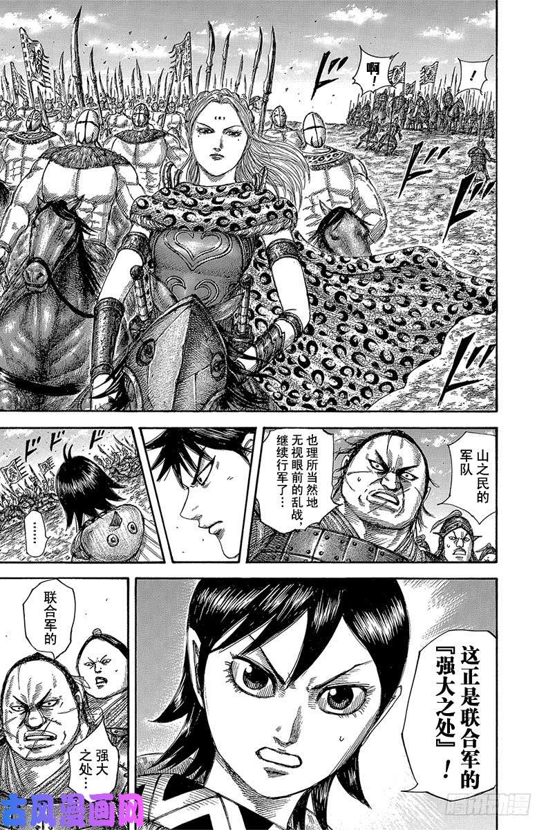 王者天下第504话 赵国国门