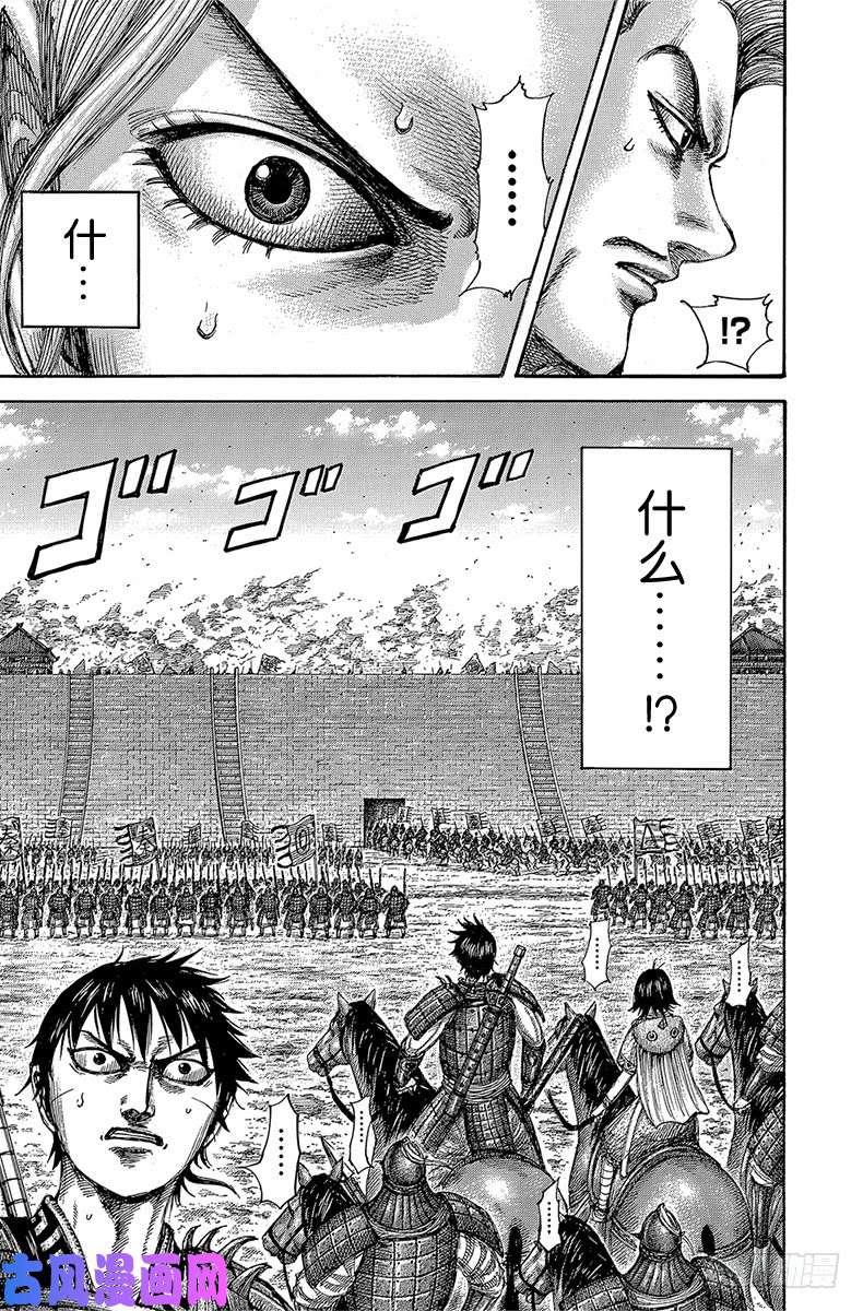 王者天下第514话 愚蠢之极的计策